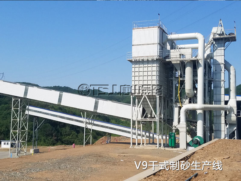 V9干式制砂生产线